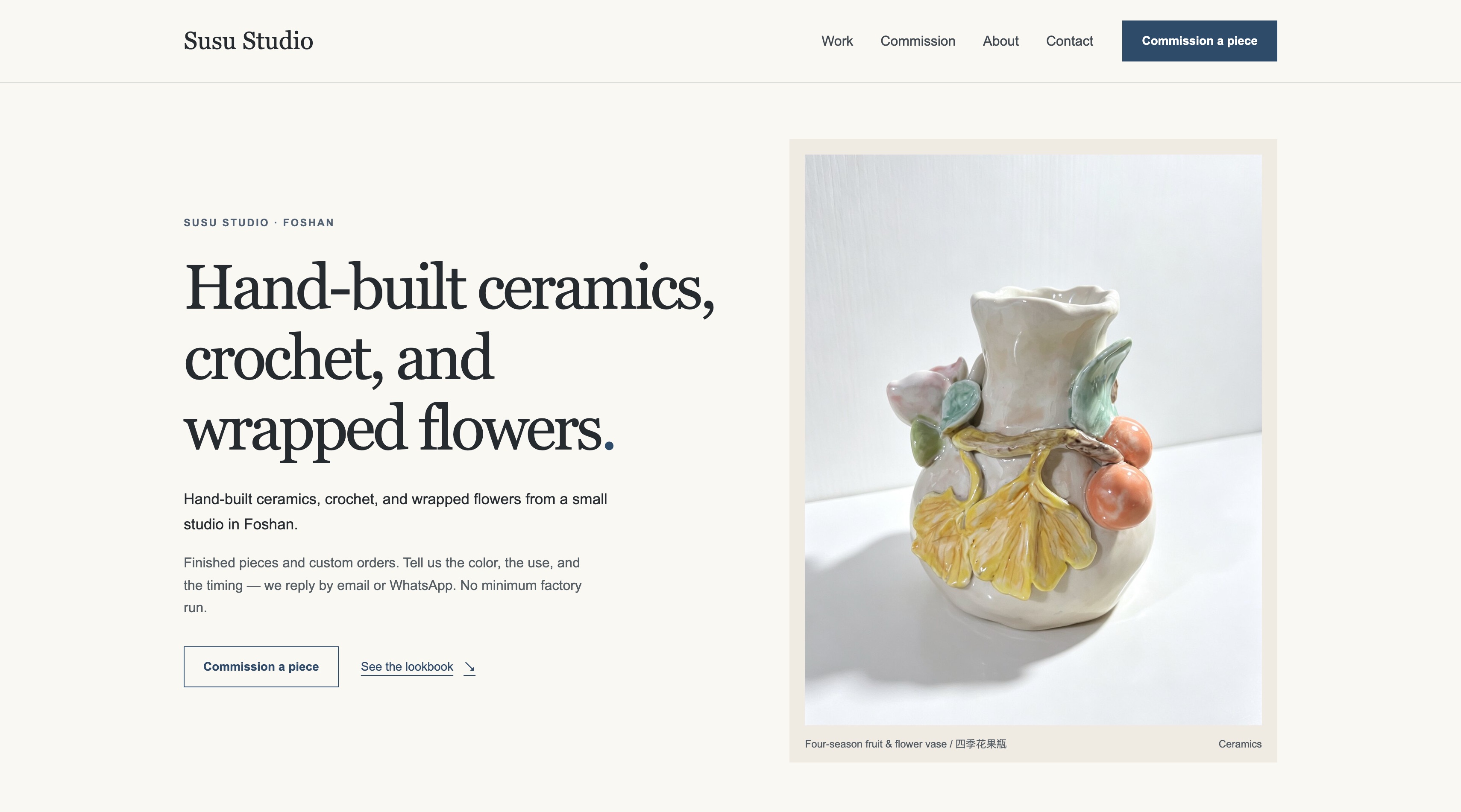 Susu Studio homepage: editorial introduction and a handmade ceramic vase