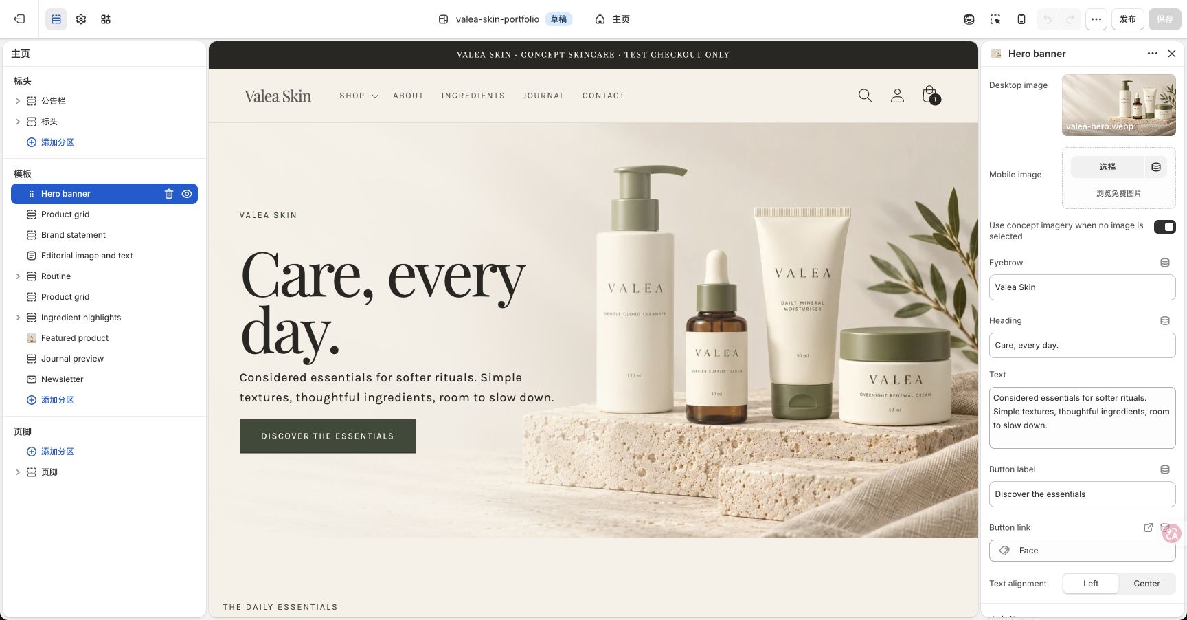 Saved Valea Skin Merchant Theme Editor showing hero and section controls for an unpublished Shopify theme, captured on 5–6 October 2026